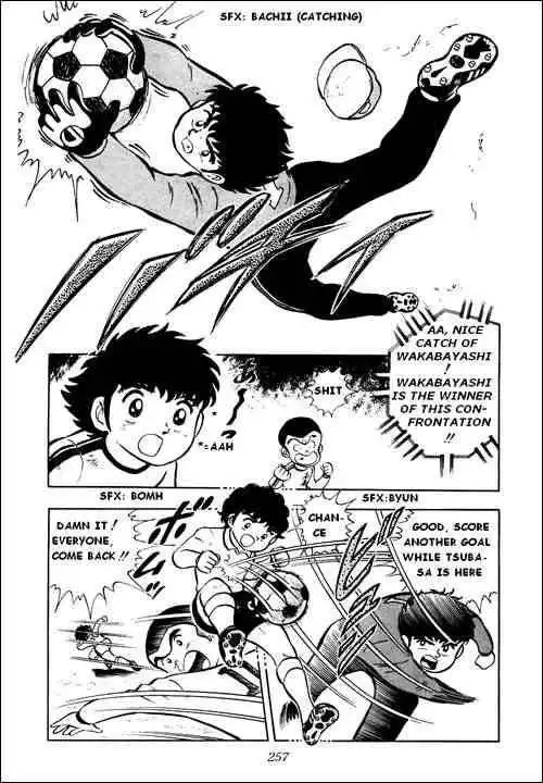 Captain Tsubasa Chapter 6 7